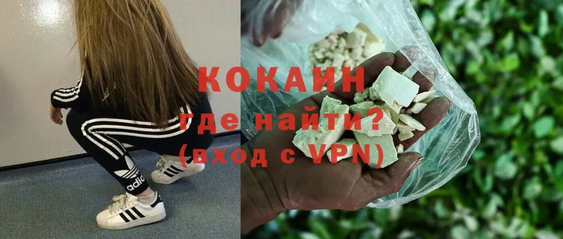 кракен ССЫЛКА  Берёзовский  Cocaine Fish Scale  купить закладку 