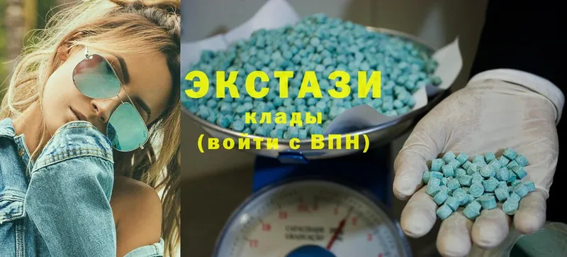 Ecstasy XTC Берёзовский