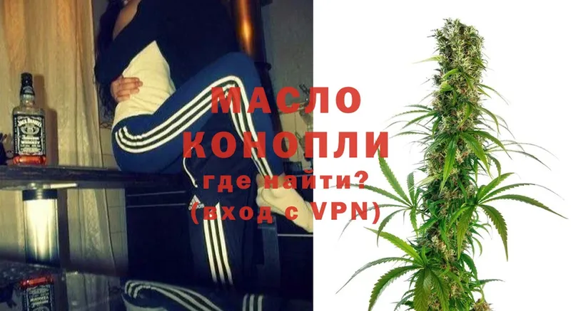 ТГК THC oil  где купить   Берёзовский 